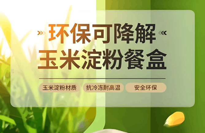 {当前产品的产品关键词轮巡使用}